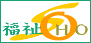 福祉SOHO